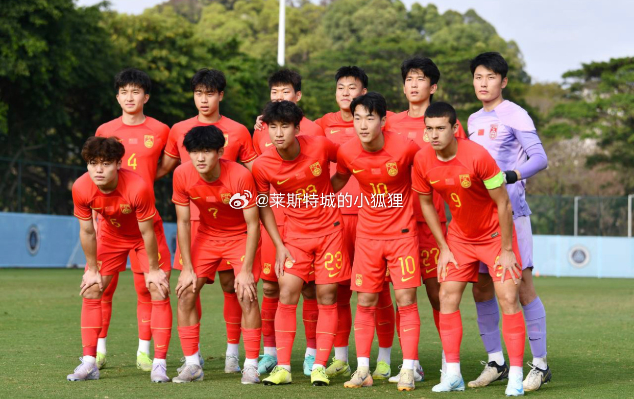  第89、92分鐘連進兩球！中國U20國青2-2戰(zhàn)平烏茲別克斯坦U20