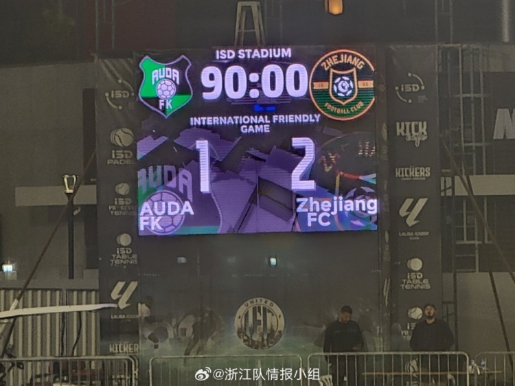  浙江隊(duì)2-1奧達(dá)獲阿聯(lián)酋拉練首勝，奧烏蘇、埃弗拉破門