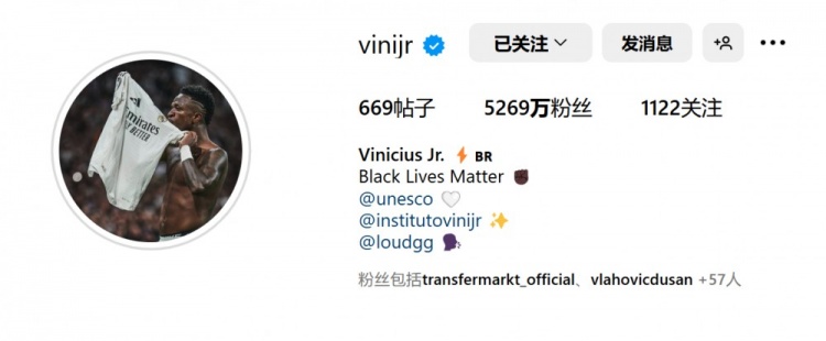  表忠心！維尼修斯將社媒頭像更換為親吻皇馬隊(duì)徽照片