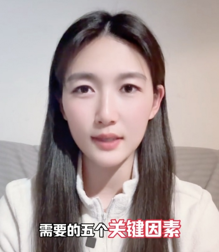  如何成優(yōu)秀球員？楊莉娜：技術(shù)、體能、心理、經(jīng)驗(yàn)等全方面發(fā)展