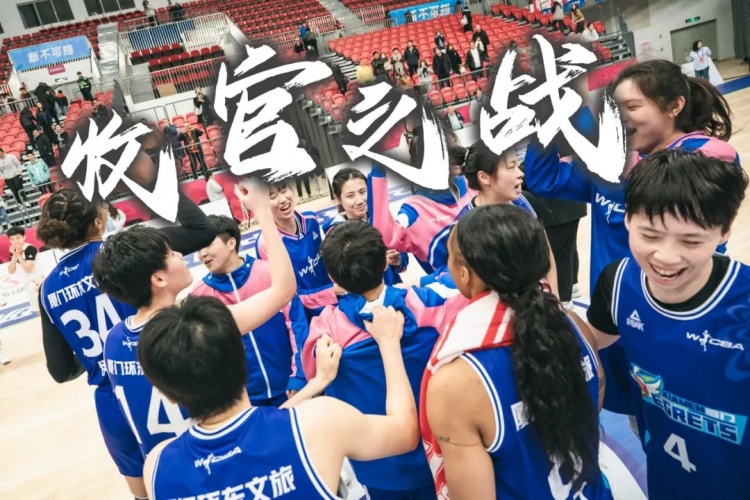  免費(fèi)觀賽！廈門環(huán)東文旅 WCBA 主場(chǎng)收官之戰(zhàn)，等你來燃爆！