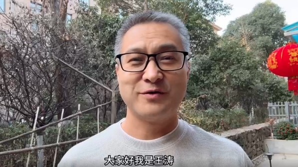  祝賀！央視記者王濤當選陜西聯(lián)合終身榮譽會員