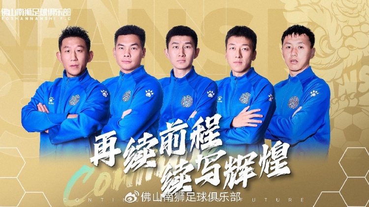  官宣 | 張興博、楊超、李博文、常飛亞、姚璽龍續(xù)約