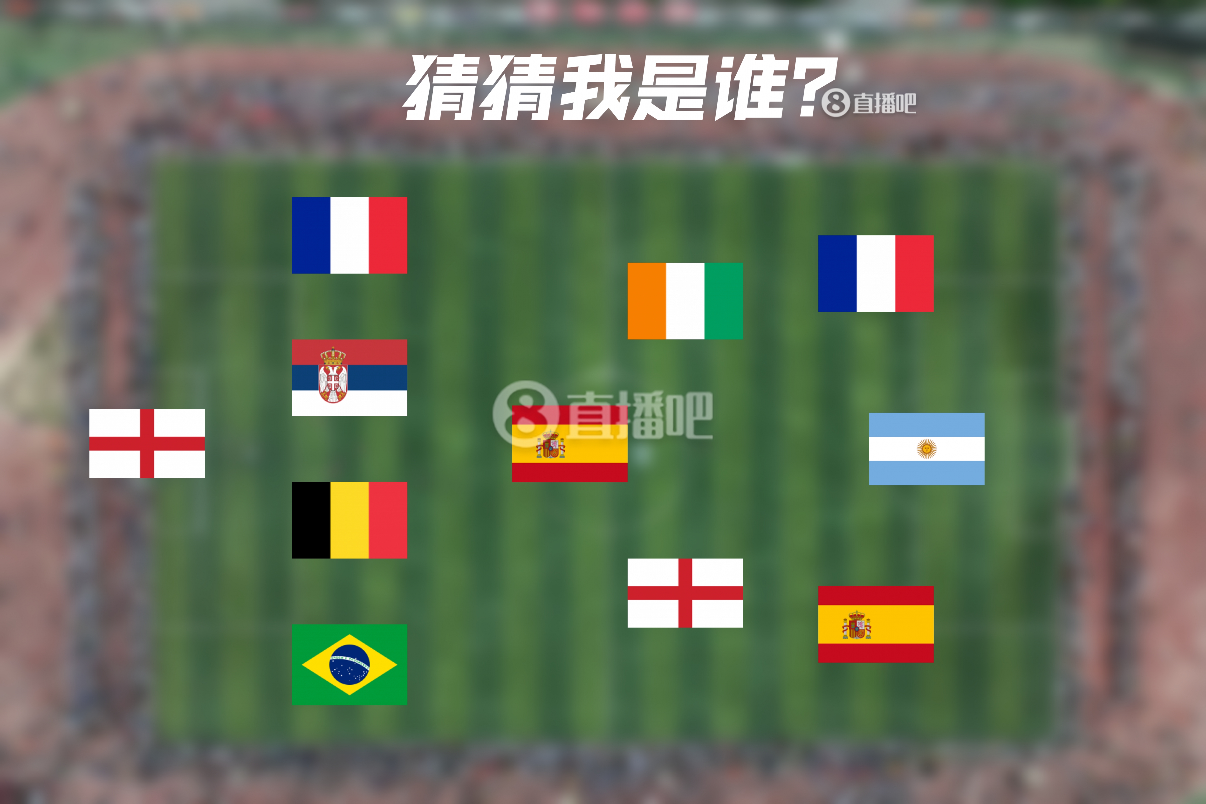  How old are you！明日曼城連續(xù)4年遇皇馬，猜猜看首次見面的11人