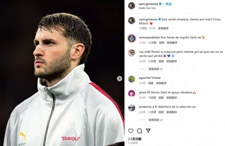  為米蘭打進(jìn)制勝球！S-希門尼斯社媒紀(jì)念：這只是開始！