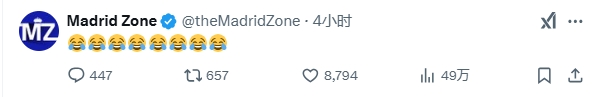  巴薩本輪聯(lián)賽現(xiàn)爭議判罰，皇馬球迷爆發(fā)：內(nèi)格雷拉聯(lián)賽，耍我們呢