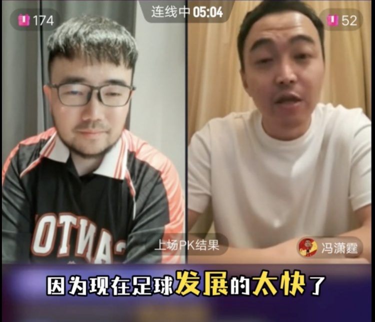  85國青和這屆國青誰更強？馮瀟霆：這屆更難，現在足球發(fā)展太快