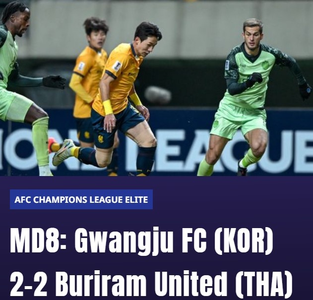  亞冠精英-光州FC主場(chǎng)2-2戰(zhàn)平武里南聯(lián)，兩隊(duì)攜手確保出線(xiàn)