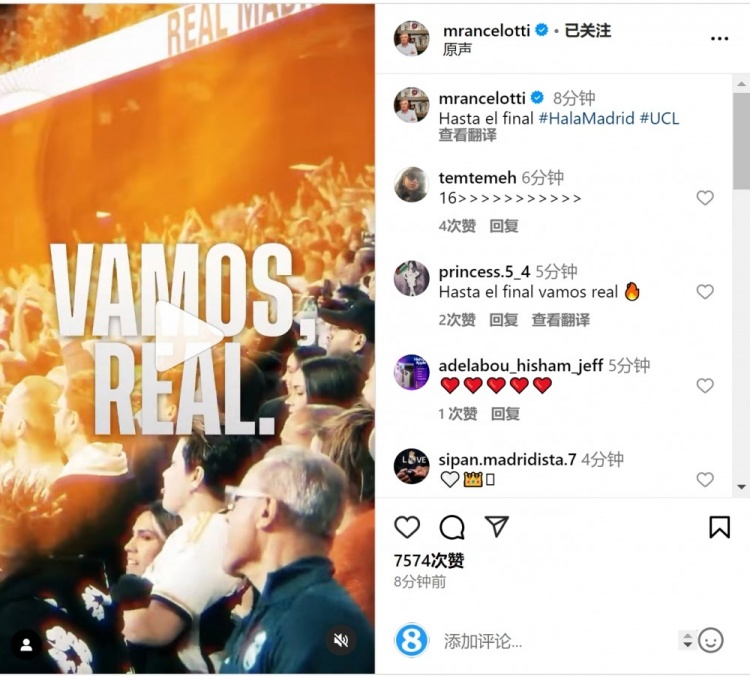  安切洛蒂社媒曬宣傳片預熱對陣曼城：戰(zhàn)至最后！