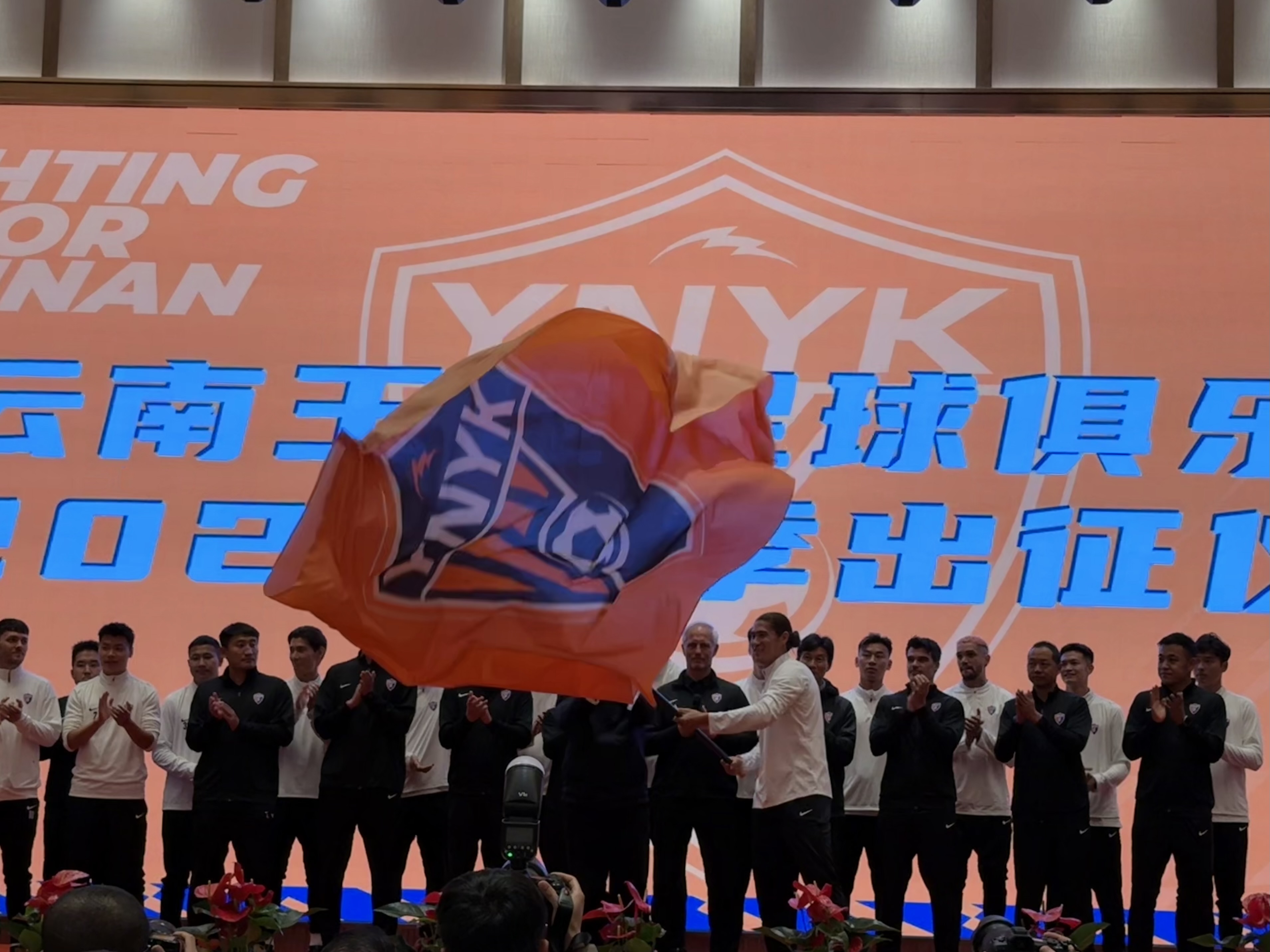  直播吧在現(xiàn)場-直擊云南玉昆“2025中超出征儀式”，為云南而戰(zhàn)！