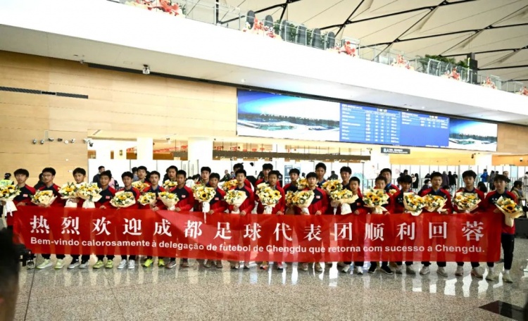  成都U15隊(duì)結(jié)束26天巴西交流集訓(xùn)，奪得“Aice Cup”錦標(biāo)賽冠軍