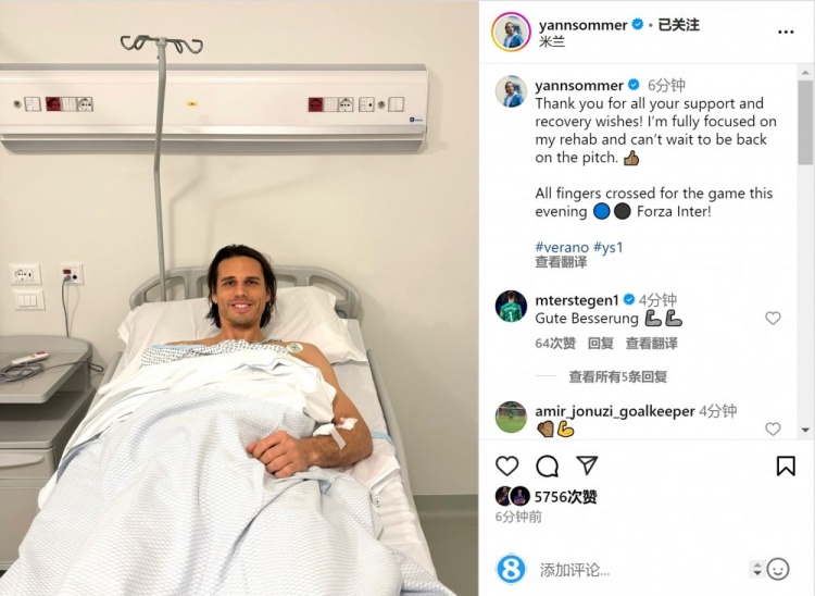  索默社媒曬照：感謝大家的支持和祝福，我專注于康復