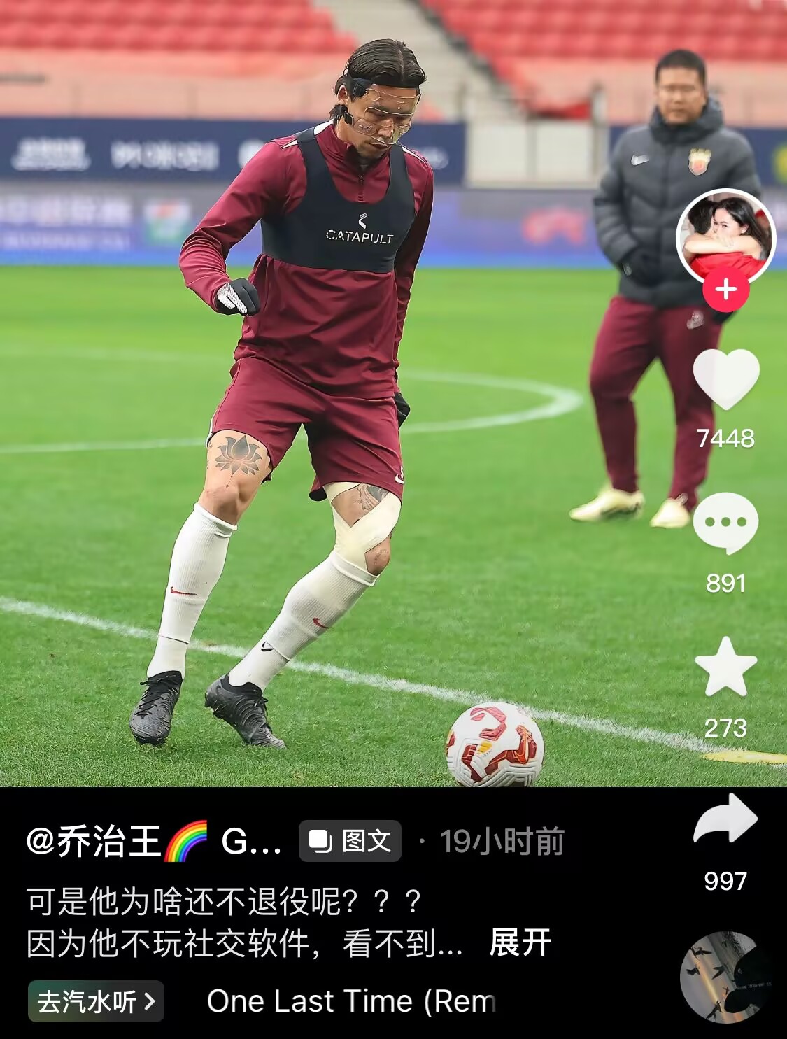  感人肺腑！張琳芃妻子曬照：可是他為啥還不退役呢？？？