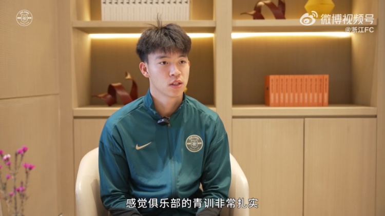  王鈺棟：我還想在中超踢出點(diǎn)成績再出去看看，俱樂部也支持我出去