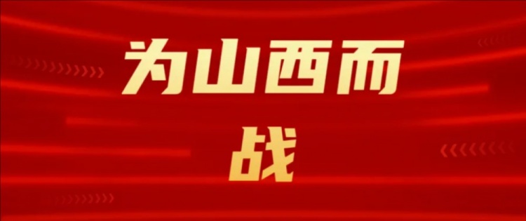  吧友們選幾號？山西崇德榮海發(fā)起新隊徽投票工作