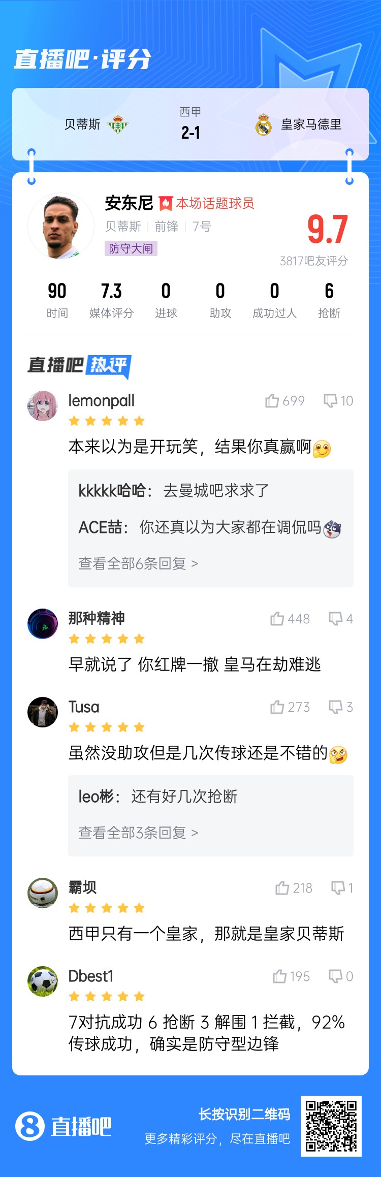  今日趣圖：錯過了2011年的金邊羅，就不要錯過2025年的金邊螺！
