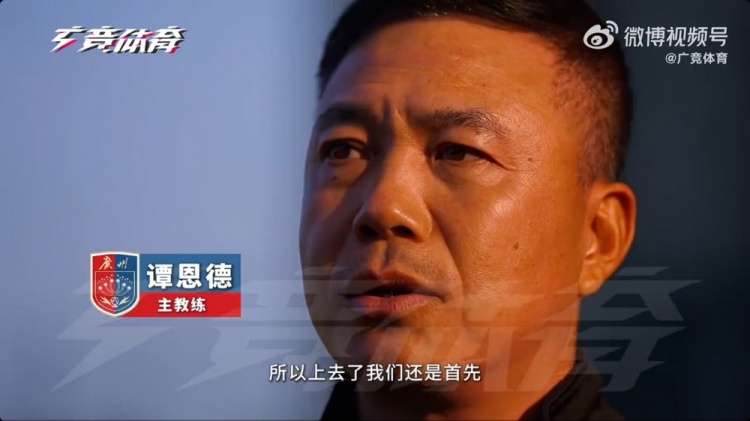  首次征戰(zhàn)中乙！廣州蒲公英主帥：球隊第一階段目標進入沖甲組
