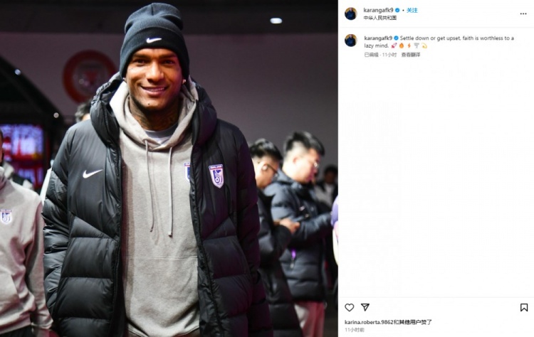  卡蘭加社媒“煲雞湯”：如果你內(nèi)心懶惰，那么信仰也毫無意義
