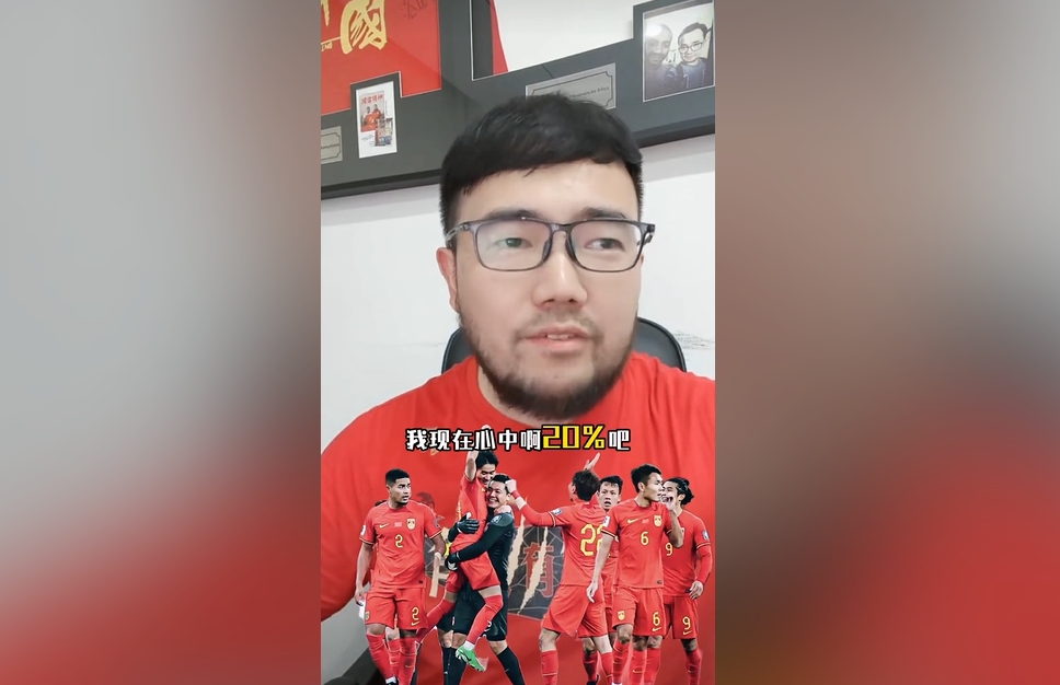  潘偉力：我覺(jué)得國(guó)足進(jìn)美加墨概率20%，印尼歸化升級(jí)&沙特?fù)Q了教練