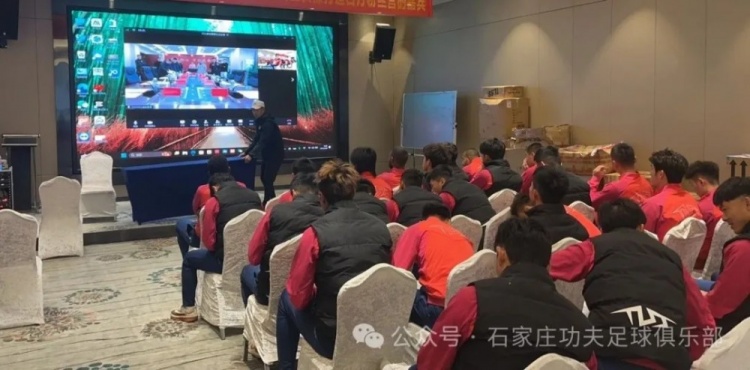  2025賽季足球職業(yè)聯(lián)賽 “五見面、五到位” 工作會議順利召開