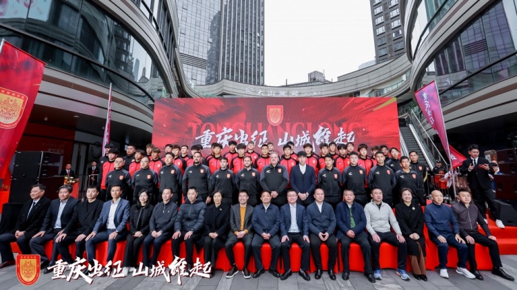  續(xù)約向余望等主力，銅梁龍總經理：中超是重慶這座城市應有的位置