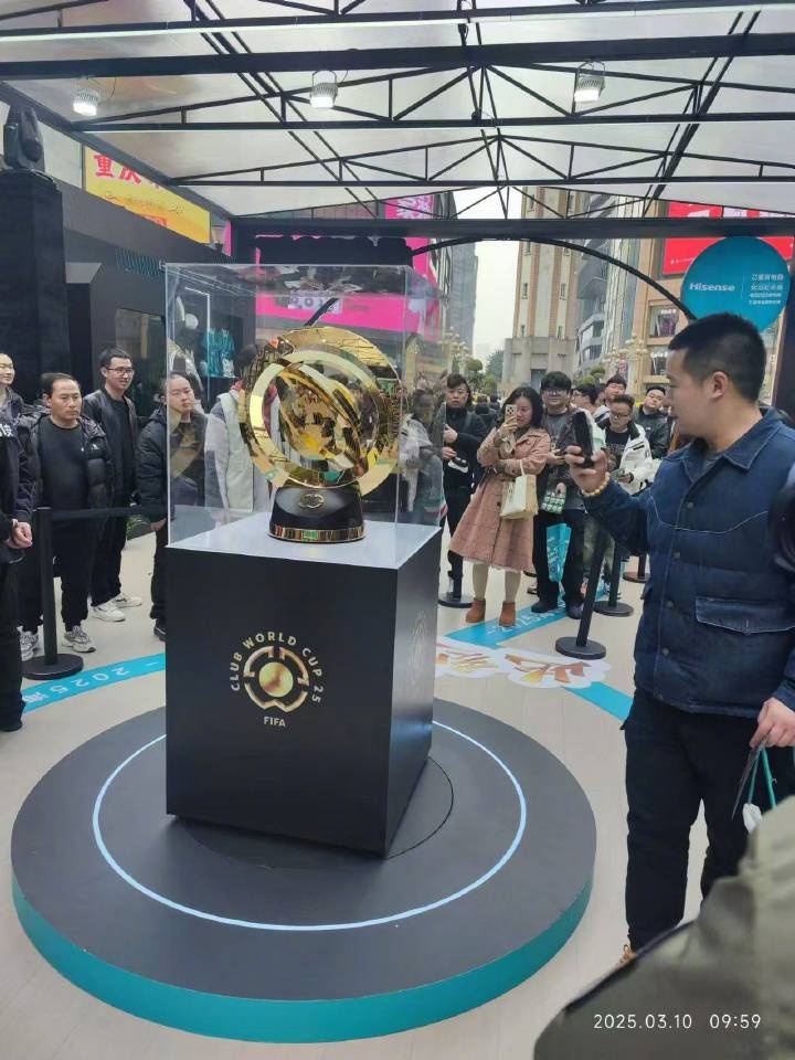  世俱杯獎杯在重慶進行展示，球迷：比我想象中大多了