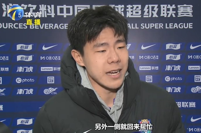  孫銘謙：我們津門虎后防線很多是前場球員改踢的，更要多互相幫忙