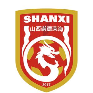  首輪足協(xié)杯，中乙山西崇德榮海主場將面向球迷免費開放觀賽