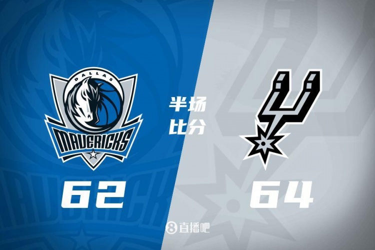  ?？怂?7+4+4 巴恩斯14分 馬刺次節(jié)轟44分半場領先獨行俠2分