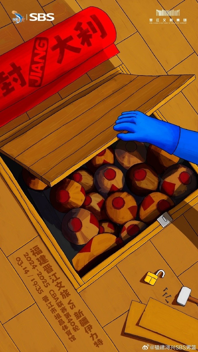  封JIANG大利！乘勢(shì)而上 明晚再戰(zhàn)新疆隊(duì)