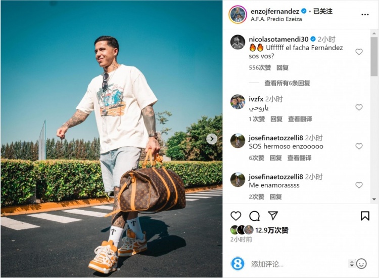  笑容洋溢！恩佐社媒曬前往阿根廷隊(duì)報(bào)到照片，將對陣烏拉圭、巴西