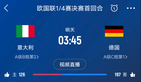  德天空預(yù)測(cè)德國(guó)隊(duì)首發(fā)陣容：基米希、穆西亞拉、薩內(nèi)、呂迪格在列