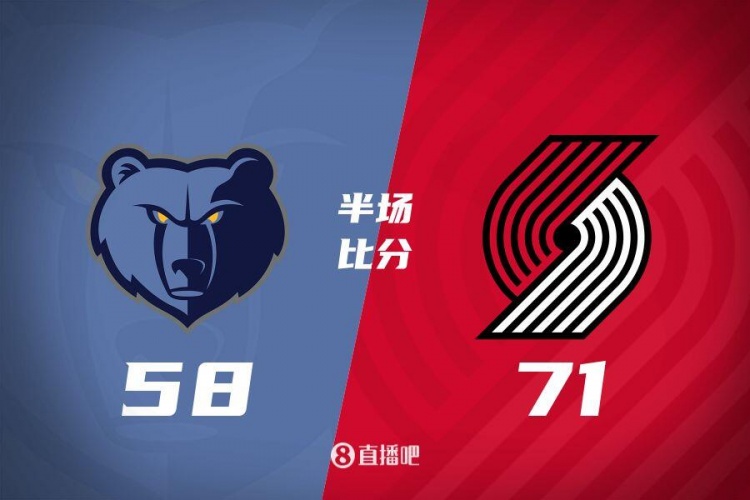  阿夫迪亞26+5+4 開(kāi)拓者上半場(chǎng)轟進(jìn)14記三分 半場(chǎng)領(lǐng)先灰熊13分
