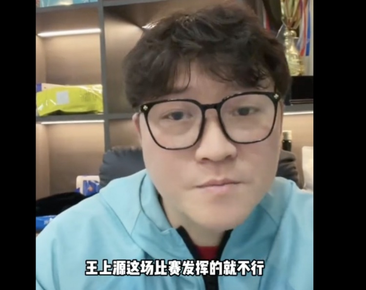  趙鵬：伊萬這個(gè)教練水平不太行 排兵布陣待商榷&對(duì)球員狀態(tài)不了解