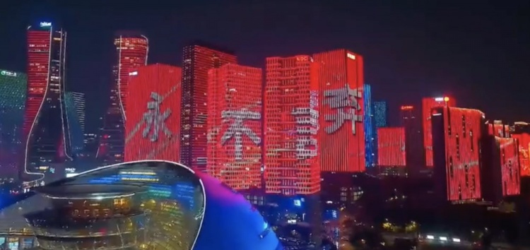  主場氛圍拉滿！杭州全城掀起“中國紅”燈光秀，為國足助威