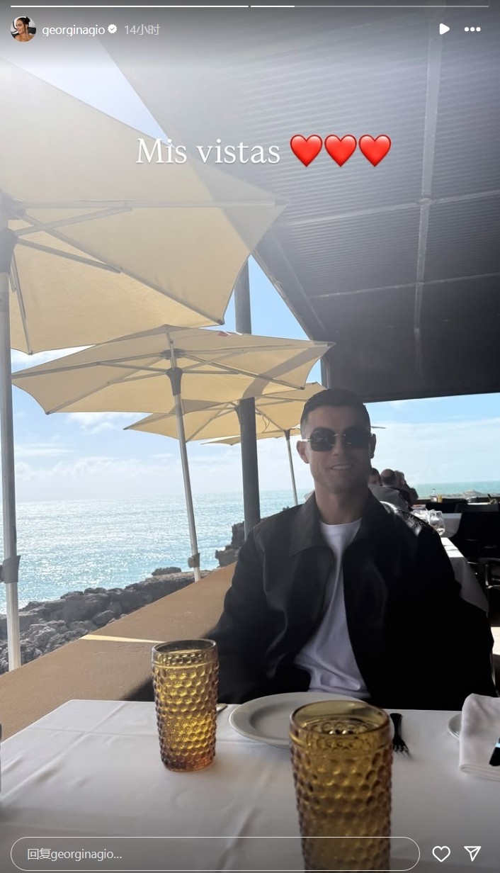  眼里都是愛！喬治娜曬照與C羅海邊吃午餐：我的視角??????
