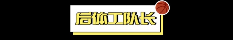 2024屆新秀：真·最差的一屆？
