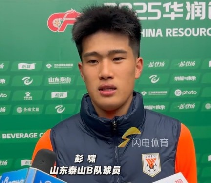  彭嘯：目標(biāo)進(jìn)入中乙爭冠組爭取更高的名次，相信后面能磨合更好