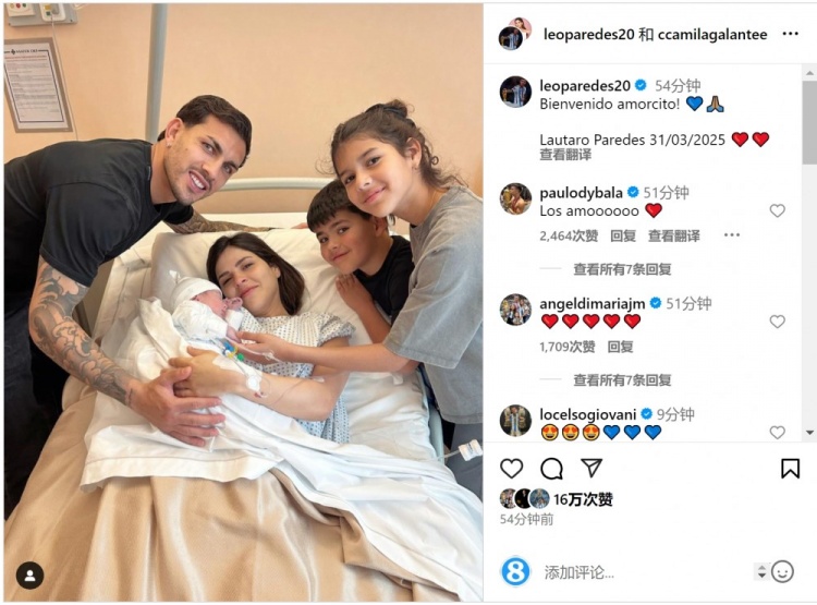  恭喜！帕雷德斯社媒慶祝第三個孩子出生，取名“勞塔羅”