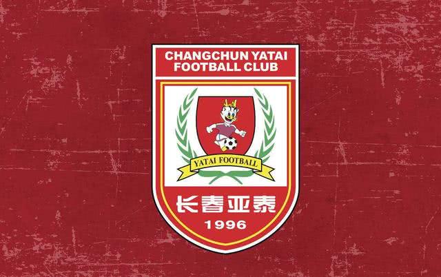 亞泰U18隊清遠備戰(zhàn)全運會 教學(xué)賽取得1勝1平戰(zhàn)績
